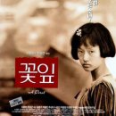 영화여인숙 이미지