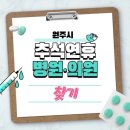 우리시민약국 이미지