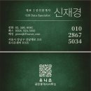 에이스렌트공인중개사사무소 | [유니온|리포트] 2025 서울 오피스 시장 대전환 : 영등포구(YBD) 핵심 임차 전략 및 안전 중개 제안