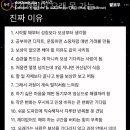 자기 계발이 오래 못 가는 진짜 이유 이미지