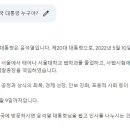 바드윤