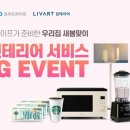 프리드라이프 - 안산시 단원구 민속공원로 91 | 프리드라이프