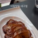 미림양장대구 이미지