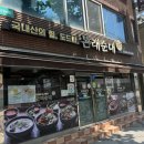 본래순대 인천송림점 이미지