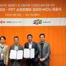 신아오토서비스 | [후기] 신아세안 베트남, 2023 하노이IT센터(NIPA)의 베트남 ICT GROWTH 사업의 성과