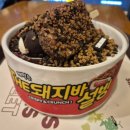 설빙시청점 | 250925 설빙 신메뉴 추천 깨먹는The돼지바설빙 가격 칼로리, 설빙 대전시청점 이용후기