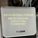 다성시스템 이미지