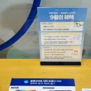 다비치안경창원대방점 | 창원대방동안경 추천, 블루라이트 차단 친절한 시력검사 다비치안경 창원 안경