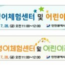 건축사사무소토탈건축 이미지
