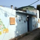 벽화마을 공중화장실 이미지