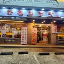 한촌설렁탕오산점 이미지