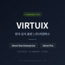 (주)리앤팍스 네이버블로그