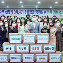 북광주농업협동조합 이미지