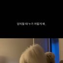 테토남의 양치 소리 ㄷㄷㄷ.mp4 이미지