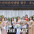 더퍼스트평생교육원 더팩트