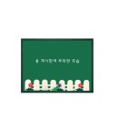 토이