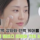 250531 라이프업 유튜브 채널 [라이프업 1회] 케이(kei) 이미지