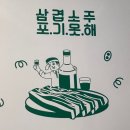 월성냉동 이미지