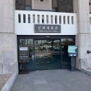 부산박물관 동래관1층 이미지