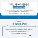 진월탑정형외과의원 이미지