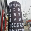 충주시산척보건지소 네이버블로그