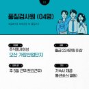주식회사아성금속 이미지