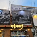 마케집 마포점 이미지