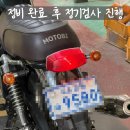 OK오토바이