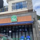 칠보마차