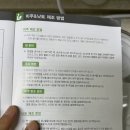 가성비 요거트 메이커 추천&amp;후기 &lt;키친아트 라팔 요거쉐프 8구 디지털&gt;