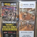 상동역필라테스 디에이트짐&필라테스 상동 본점에서 필라테스 2회하고 왔어요