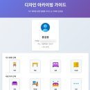 팀바이럴스 데일리경제