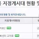 순달교 앞 이미지