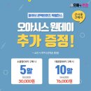 안경마을콘택트 이미지