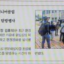시니어 환경강사 원도심 제주일보 이미지