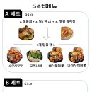 압구정수산시장 - 안산시 단원구 광덕2로 185-16 | 압구정수산시장