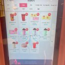 바나프레소 종로구청점 이미지