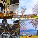 [남양주 역사문화 아카데미] 영화로 만나는 남양주 | 경기도 남양주 MBTI 당일치기 여행코스