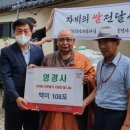 영경사