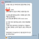 어바웃더씨 | 연말 소개팅 추천 합정 어바웃와인 와인파티 후기(매칭 성공했어요)