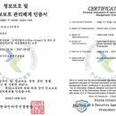 이앤씨테크 이미지