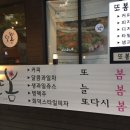 피자프랜드 - 창원시 성산구 원이대로473번길 20-8 | 피자프랜드