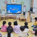 스마트유치원 이미지