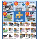 이마트 마포점 이미지