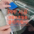 이젠카타운 네이버블로그