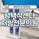 은가정의학과의원 이미지