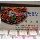 돈거돈락 이미지