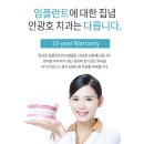 안광호치과의원 이미지