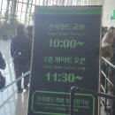도그메종 | wonderlivet 2024 후기