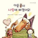 도서출판 유아사랑